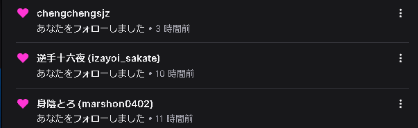 Maybe_jyorum0's tweet photo. 配信のご視聴とフォローありがとうございました‼
後1人で200人(´;ω;｀)
明日も長めに配信したいな～‼ https://t.co/u0hz3yx2Zh