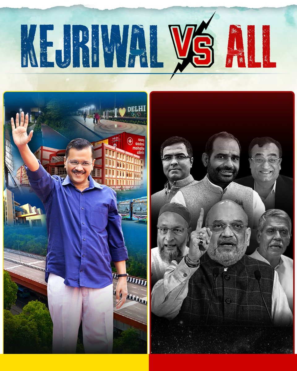 One V/S All 🔥