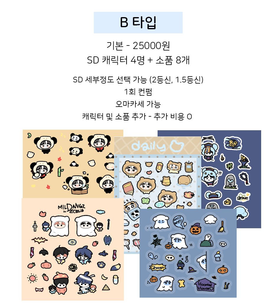 구셔 tweet media