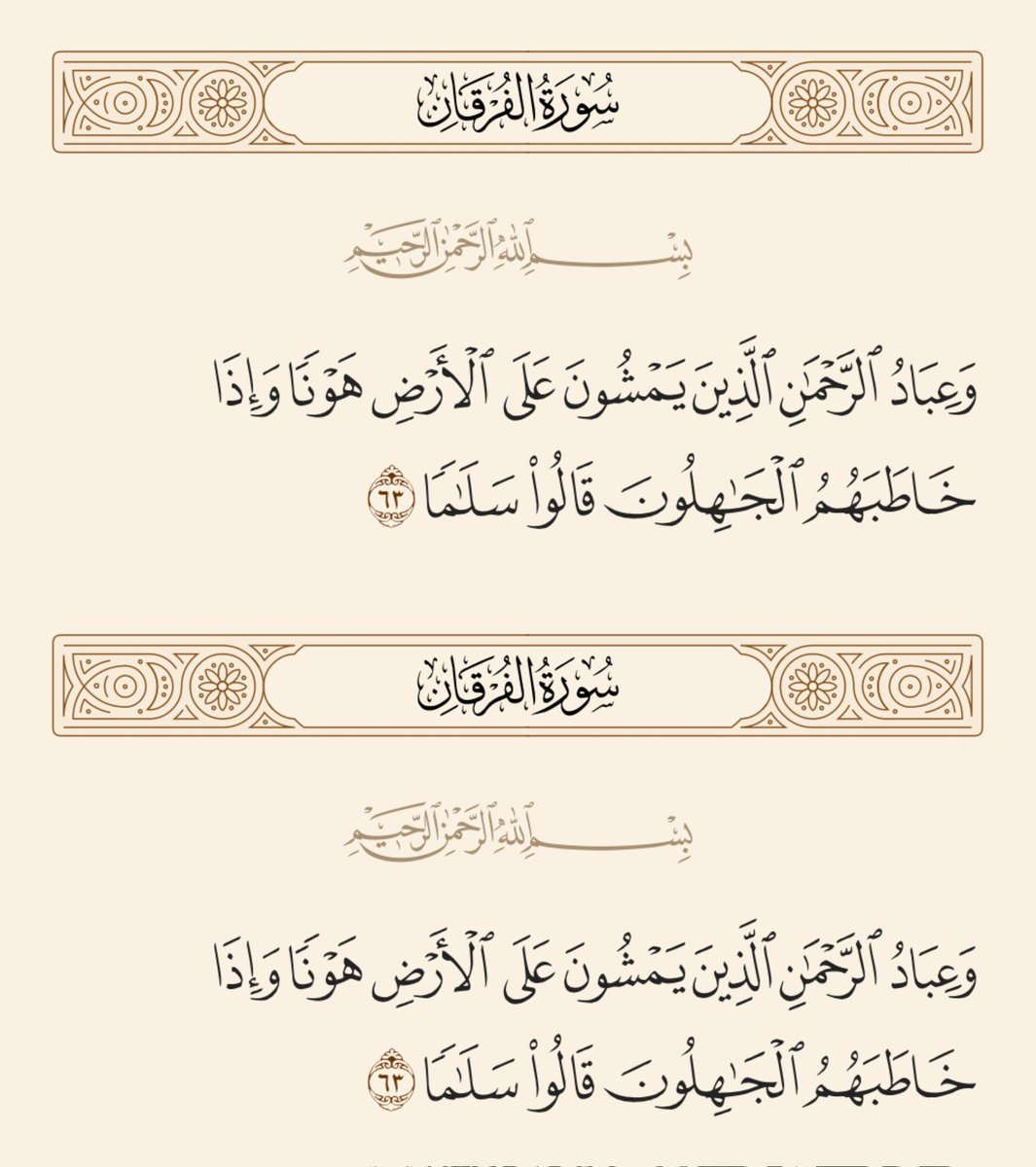 Nothing else tweet media