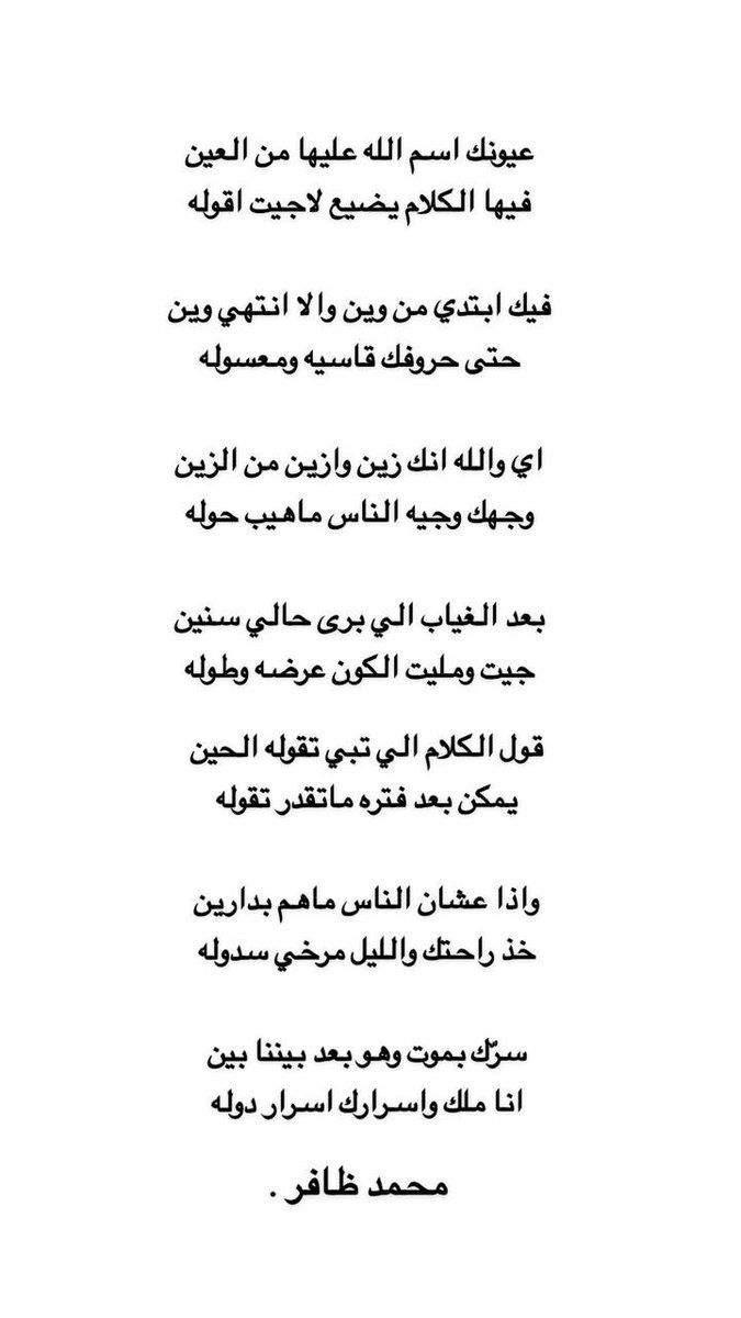 محمد ظافر tweet media