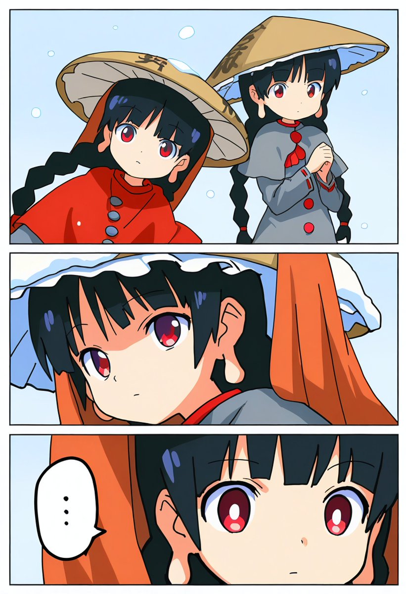 成美 