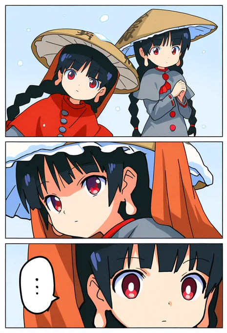 成美 