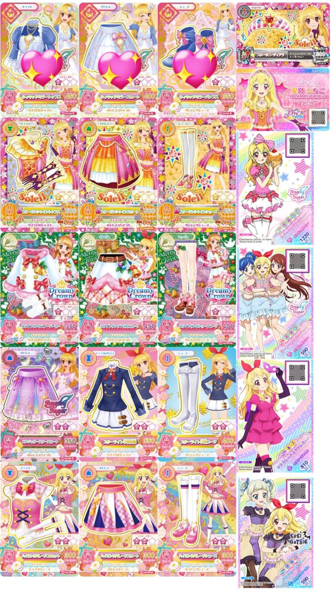 softlypudding's tweet photo. @yui_aikatu0315 検索より失礼いたします。
画像お借りして💖のものお譲り可能です。
また、1~3枚目以外のエンジェリシュガーのものが4枚目になります。それ以外のキュートタイプをリプに繋げます。 https://t.co/z94QUf9CgM