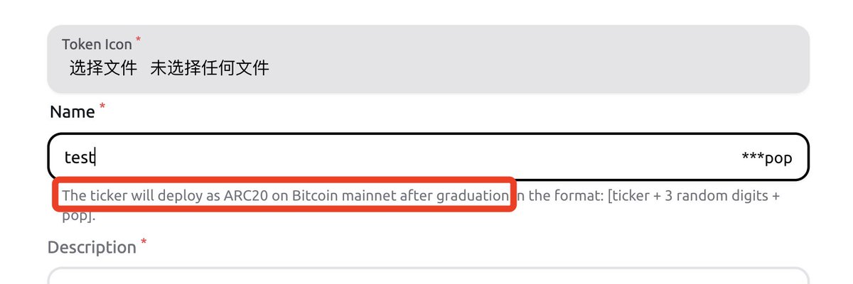 LeaperArc's tweet image. 爆米花的pump平台已经可以测试了👏
刚才玩了一圈，只能说无比丝滑（操作教程附后）

在比特币生态高效地实现类 Pump.Fun 玩法，既应对了比特币链的低效，又能把流动性反哺到主网资产的发展。

这是一次对比特币生态原生资产的赋能（ARC-20 / BRC-20 /…