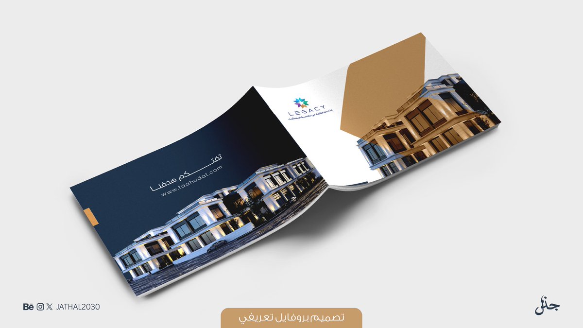 جَـــذْل | مصممة جرافيك tweet media