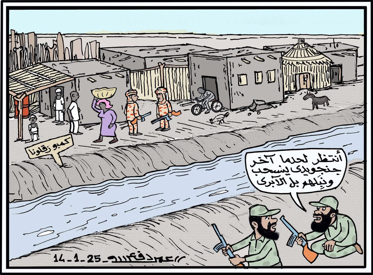 alhamish24's tweet photo. كاريكاتيراليوم✍️

©️#الفنان_التشكيلي | عمردفع الله 🎨

#السودان |#sudan | #alhamish24 | #كارتون |#كارتير #جنجويد_رباطه  #مدني https://t.co/9otf9qe7Da