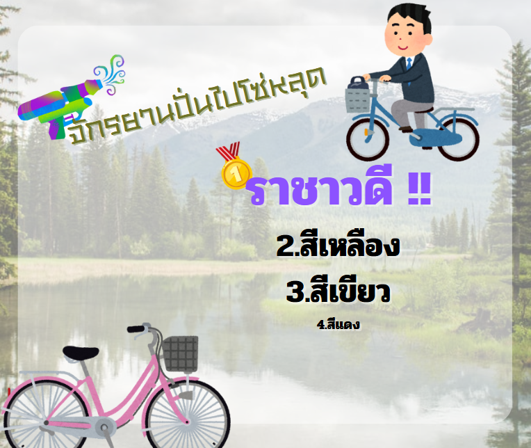 กันต์เอง tweet media