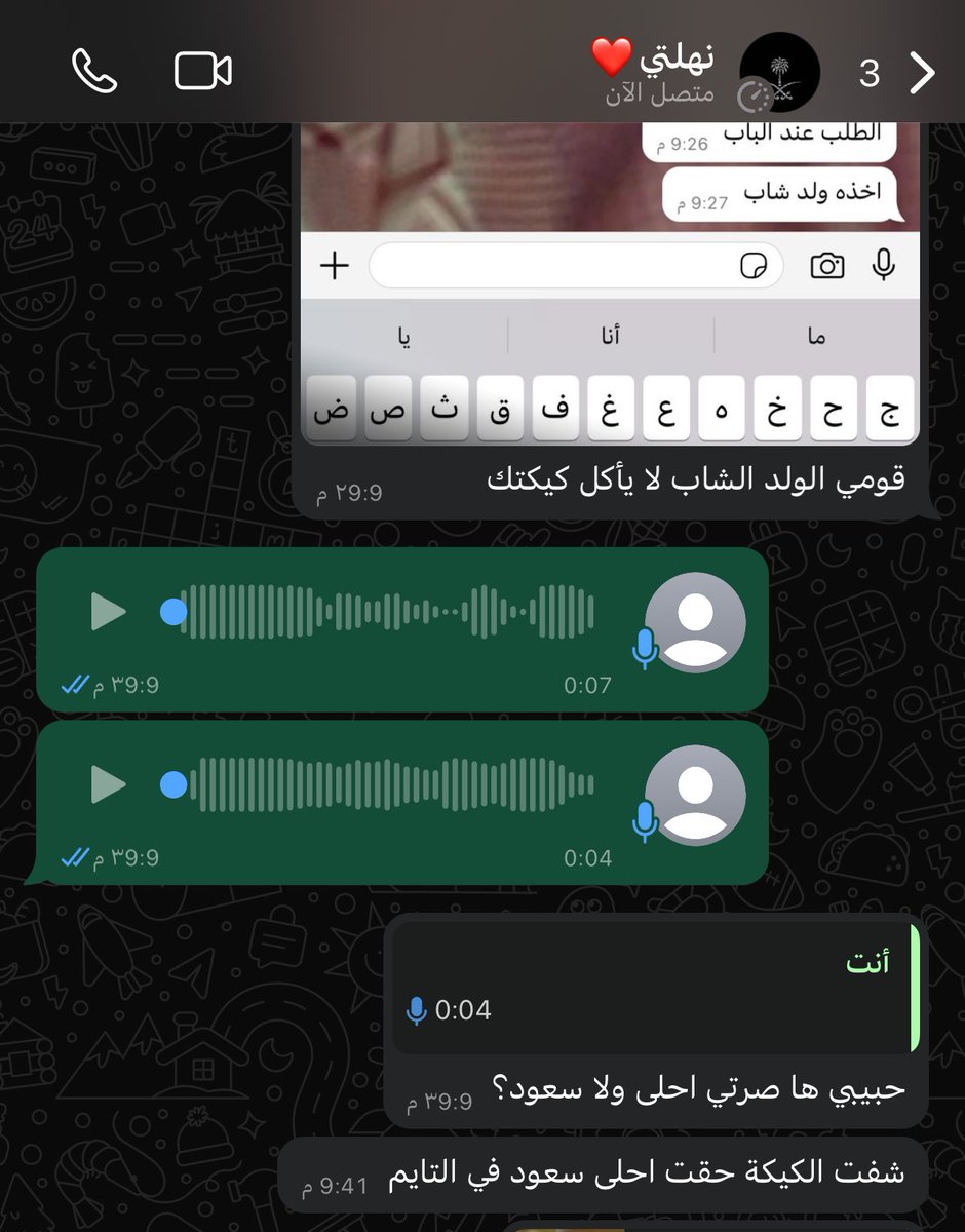 إيلان tweet media