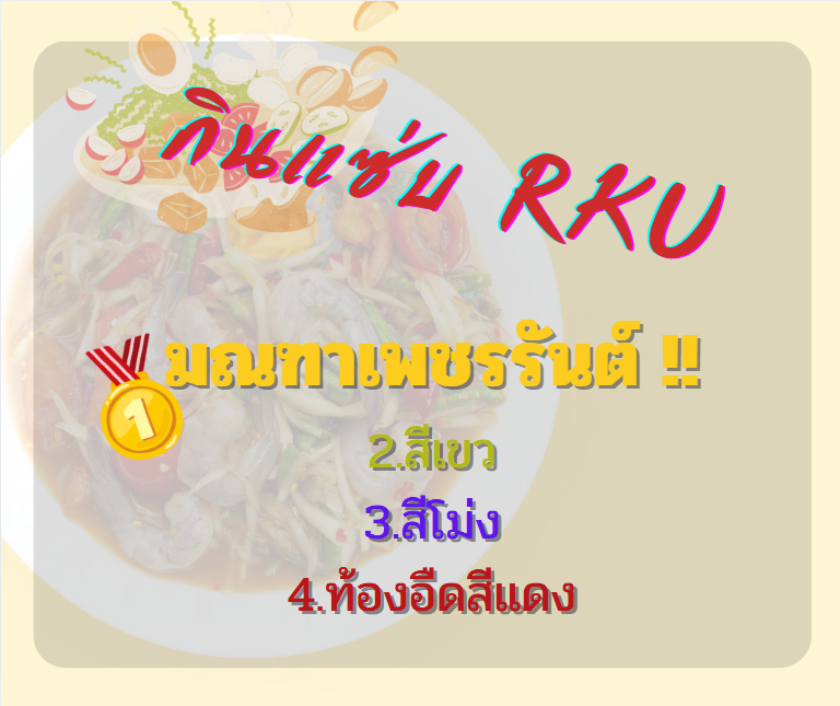 กันต์เอง tweet media