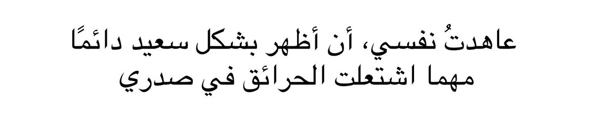 أوراق أدبية (@adby88) on Twitter photo 