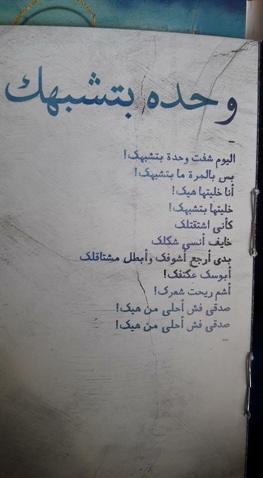 رِيح tweet media