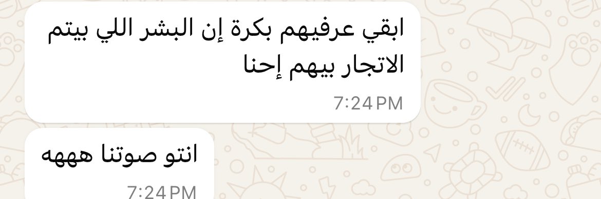 اي حد ربنا وفقه وكرمه ومكنش من اول ١٠٠ 
داخل يمسي علينا اهو