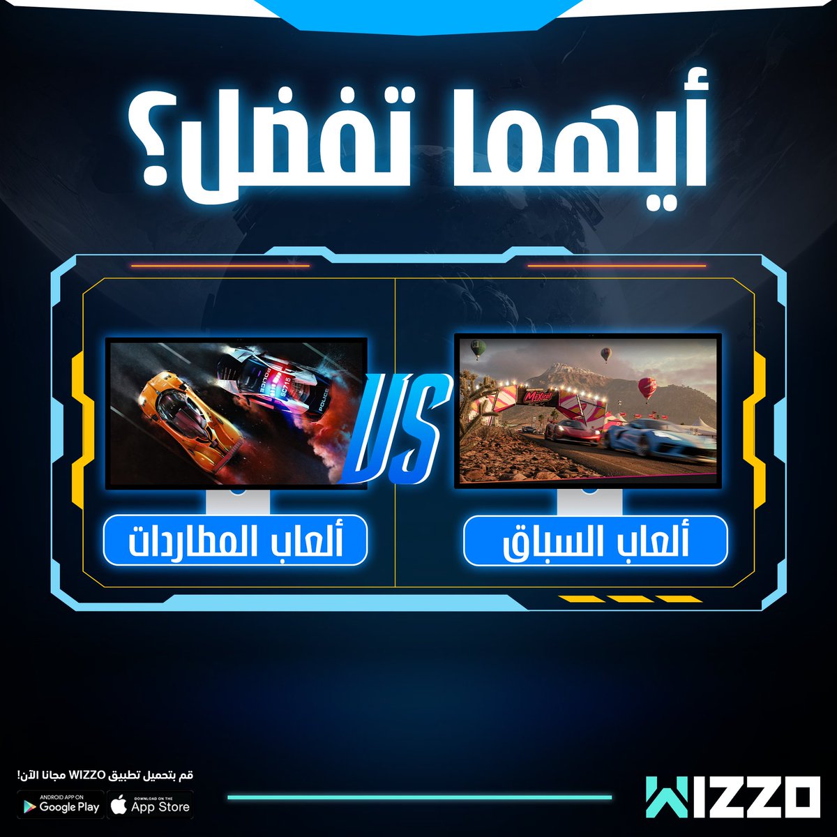 WizzoGames's tweet photo. أيهما تفضل 🤔
ألعاب السباق
أم
ألعاب المطاردات
حمل ويزو الآن
https://t.co/hqX7y6EBaU
#WIZZO
#WIZZOgames
#MobileGaming https://t.co/TEjVvWLM2z