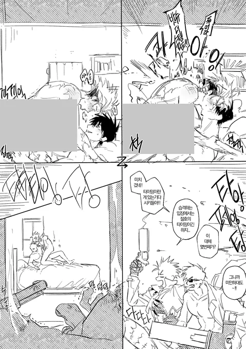 (IF) WV 울밧 / 도중난입 
포타🔞: https://t.co/FXnf8TeRtv 