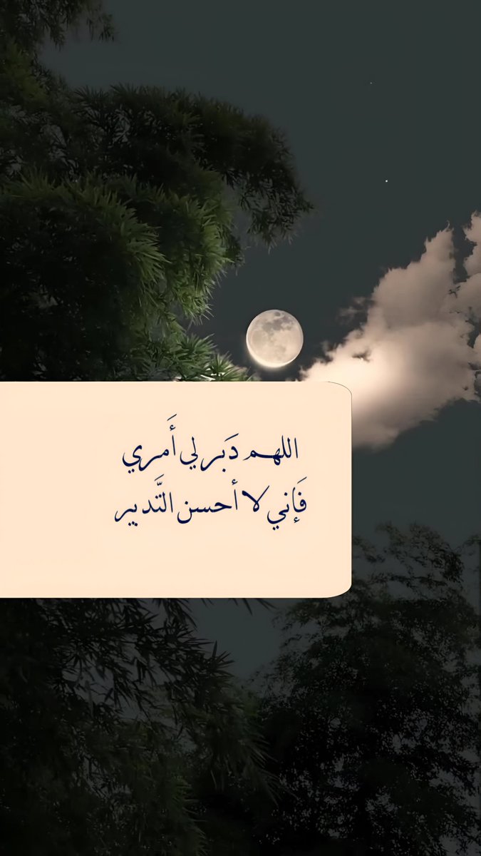 مغفرة tweet media