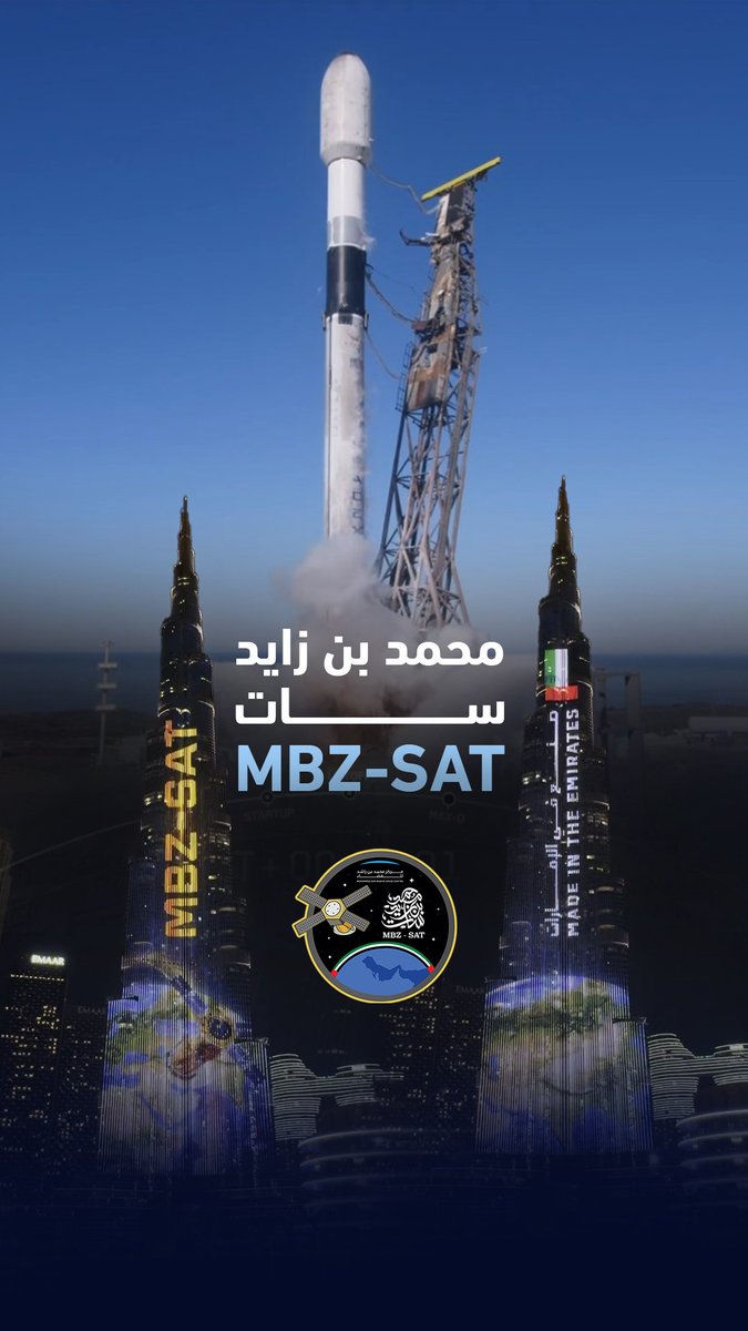 محمد بن زايد سات ... صنع في الإمارات