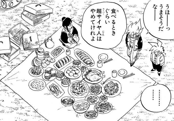 @natanakane 構図完全再現なの草 