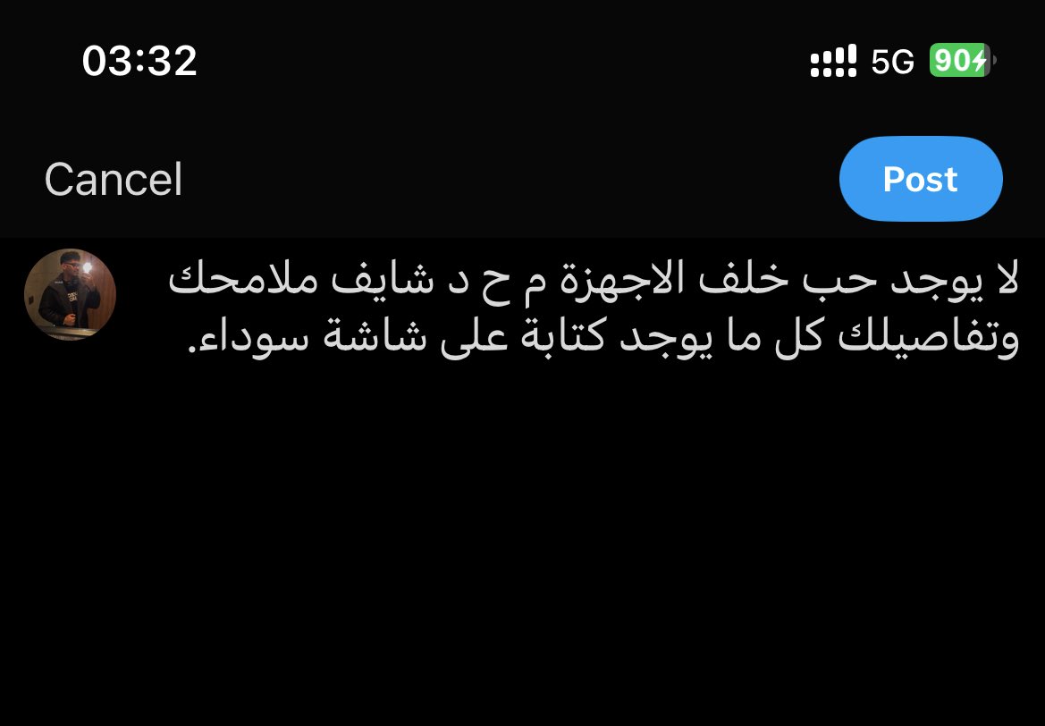 صح ولا لا ؟؟؟