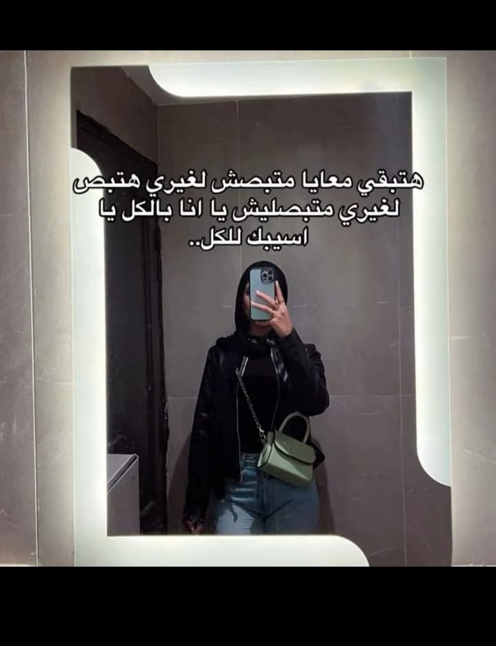 نور🐈 (@n_o_u_r_4) on Twitter photo 