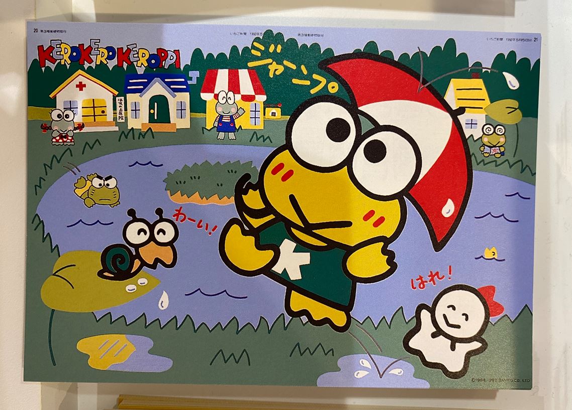サンリオ　けろけろけろっぴ　中古　日本製 昭和サンリオけろけろけろっぴの値段と価格推移は？｜127件の売買