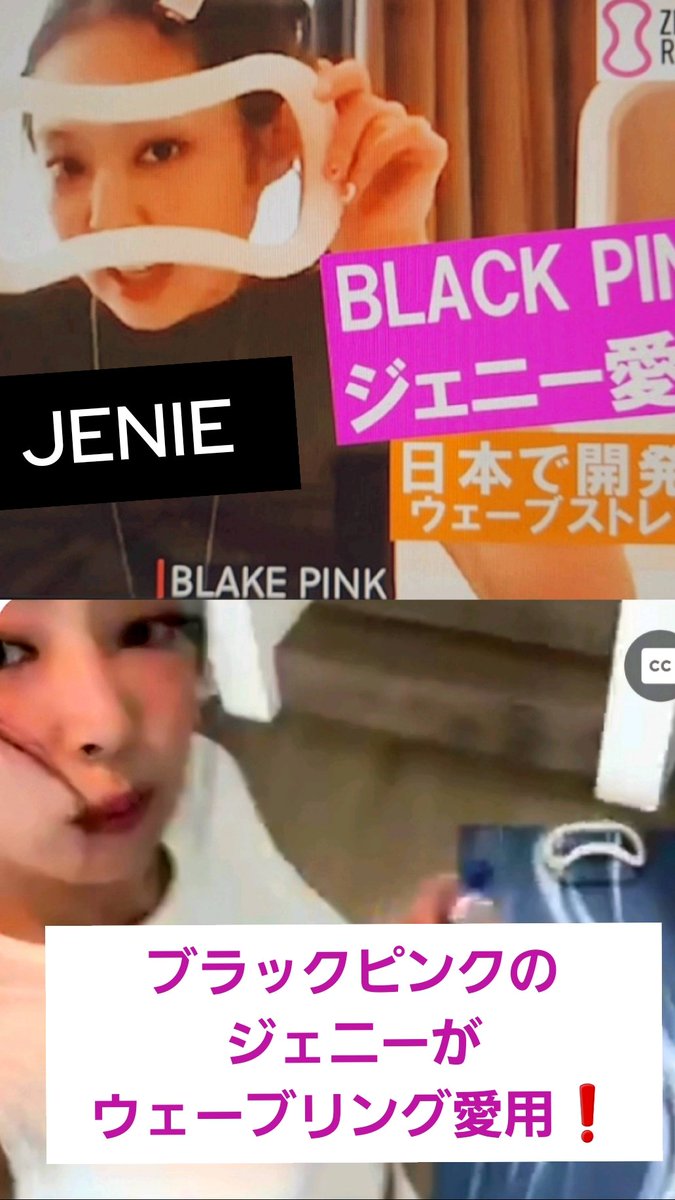 wavestretch's tweet photo. äžçã®ã¢ã€ãã« ããã©ãã¯ãã³ã¯ BLACKPINK ã® ãžã§ã㌠ããç§»åäžããã³ã¹åãèªå®
ã§ã»ã«ãã±ã¢ã«æçšãããŠãã #ZENRING ã¯ããŠã§ãŒãã¹ãã¬ãããªã³ã°ãšã®éåæå°è
ã®ç§çŽåŒæ°ãã¯ã€ãããããã®ã§ãã#è©ããã#è¡é¢ç¯
ã® #ã¹ãã¬ããã»#çèãªãªãŒã¹ ã® #ã»ã«ãã³ã³ãã£ã·ã§ãã³ã° ã«æé«ã®ã¢ã€ãã ã§ããhttps://t.co/GmLOIt2sMa
#BLACKPINKã#JENNIã
#ãã©ãã¯ãã³ã¯
#ãžã§ããŒ
#wave_stretch_ring
#ããžã£ãŒãã«ãŒ
#ãŠã§ãŒãã¹ãã¬ãããªã³ã°
#ãšã¬ãªã³ã°
#Kamehameha
æ£åŒå賌å
¥å
ã
#MAKIã¹ããŒããããããhttps://t.co/BKKvNEdhnu
#æå°è
è²æãã
#æ¥æ¬ãŠã§ãŒãã¹ãã¬ããåäŒããhttps://t.co/zirEmy4XvI
#ãŠã§ãŒãã¹ãã¬ãããªã³ã° ïŒZENRINGïŒãšã¯ãïŒïŒïŒïŒå¹Žã«NPOæ¥æ¬ãŠã§ãŒãã¹ãã¬ããåäŒã®çäºé·ãç§çŽåŒïŒæ©çš²ç°å€§åŠé¢ã¹ããŒãç§åŠåŠç§åæ¥ïŒãéçºããŸããã»ã«ãã³ã³ãã·ã§ãã³ã°ã®ã¢ã§ãã
ãŠã§ãŒãã¹ãã¬ãããªã³ã°ã¯èæ±ã»è骚ã»éªšç€ã»è¶³åºãªã©ã®äººéã®éªšæ Œã«ãã£ããããããã«äººéå·¥åŠã«åºã¥ããéçºãããããã«ã¢ãŒã骚ç€ãªã³ã°åœ¢ç¶ã®ç¹èš±è£œåã§ãã
ããã¯ããçæ³çãªå§¿å¢ããšãæ©èœçãªåãããäœãåºãããšãç®çãšãããã»ããïŒçèãªãªãŒã¹ïŒã䌞ã°ãïŒã¹ãã¬ããïŒãåŒãç· ããïŒè
¹å§ãäœå¹¹åãã¬ãŒãã³ã°ïŒããåæã«è¡ããæ¬æ¥ã®ããªãããªåããšãã¯ãŒãçã¿åºãããã£ã¢ãŒãã®æ©èœæ§ããªã¡ã€ã¯ããŸãã
ããã«ãç§çäºé·ã¯ãšã¬ã倪極æ³ã®æ·±ãè
¹åŒåŒåžãšãã©ã€äœå¹¹çè«ïŒäžå·éïŒããã³ãã«ãïŒïŒïŒïŒå¹Žã«å§¿å¢äœè»žã«ãŒãã£ã®ã¢ãã©ã¹äœå¹¹åŒåžãéçºããŸãããããã¯ãèæ±ãžã®ïŒã€åäœãšåŒåžæ³ã®ã¢ãããŒãã§ãäœè»žã匷åããç»æçãªäœè»žã¡ãœããã§ããå€ãã®ã¢ã¹ãªãŒãããé«å¹Žéœ¢è
ãŸã§æŽ»çšã§ããäœå¹¹åŒ·åã¯ãã¡ãããæè»æ§åäžïœãã¯ãŒã¢ãããæåŸ
ã§ããŸãã
å€ãã®æ¹ã
ã®å¥åº·äœããšãã»ã«ãã³ã³ãã·ã§ãã³ã°ã«ãå
šåã§å¯äžãç¶ãããŠãããŸãã
ãœãããªã³ã°ã®æè»åºŠã®éãæ€èšŒããŠã§ãŒãã¹ãã¬ãããªã³ã°
https://t.co/GDiW1T8PiL
çŸã®ã«ãªã¹ããæš«æšè£å®ãããã¥ãŒã¹ã®ãŠã§ãŒãã¹ãã¬ãããªã³ã°ã®ã«ãŒãã£ããã£ã®ããã³ãŽïŒãªã³ã°ãhttps://t.co/mPth8IvZRE
å³å¹ãªããã¢ãããããŠã§ãŒãã¹ãã¬ãããªã³ã°ã§ç°¡åãã§ã€ã¹ã¢ãã
https://t.co/UEgEvvJfo6
ããã³ãªãè
¹è§£æ¶ããhttps://t.co/08PL2Ebfdb
å°é¡ïŒïŒïŒåïŒhttps://t.co/vm1X83rM6X
ã¢ãã©ã¹ïŒåéäœæãïŒã€ã¹ïŒãŠã§ãŒãã¹ãã¬ãããªã³ã°ãèèªççŒãåŒãç· ã
https://t.co/Mm09lt6GrP
ã¢ãã©ã¹äœè»žã«ãŒãã£ã³ãäœå¹¹åããã¬ãªãäœè»žã¡ãœãã
https://t.co/VH47kH0RVv
ãŠã§ãŒãã¹ãã¬ãããªã³ã°ãã¢ãã©ã¹äœå¹¹åŒåžïŒç«äœïŒïŒºïŒ¥ïŒ®ïŒ²ïŒ©ïŒ®ïŒ§ãšã¬ã¿ã€ã
https://t.co/Cm3pazkPIN
ãŠã§ãŒããã©ãã£ã¹ïŒhttps://t.co/0ZnCOTzAdU
ãŠã§ãŒããã©ãã£ã¹ïŒããè骚ã®ã¢ãŒãïŒã«ãŒã«ããµã€ãã¢ãŒãã¹ãã€ã©ã«ãhttps://t.co/XO7NOerbnV
åæ ïœãŠã©ãŒãªã¢ãŒãº ïŒZENRINGïŒãhttps://t.co/h6yk3Db8aL
倪éœç€Œæ ZENRINGãšã¬ã¿ã€ãïŒãhttps://t.co/4uZ8QDr9O3
åæã®ããŒãº ïœãŠã©ãŒãªã¢ãŒãº 3 ãŠã§ãŒãã¹ãã¬ãããªã³ã°ïŒZENRINGïŒ
https://t.co/h6yk3Db8aL
å
å®å¡ãççŽã€ã°ãããhttps://t.co/9oK1ncUMAz
äºå·é¥ãããhttps://t.co/G4ow3c1pB8
ã¡ã¬ã³ã²ã®æ°æã¡ã§å°é¢è£å€ªãããhttps://t.co/rfmOhqVgcP
ã¡ã¬ã³ã²ã®æ°æã¡ åºç¬ã¢ãªã¹ãããhttps://t.co/w7sajvcwyS
ã¢ã¹ãªãŒããŠã§ãŒããªã³ã°ãã£ã³ãã«ãhttps://t.co/UuwVyVlVqB