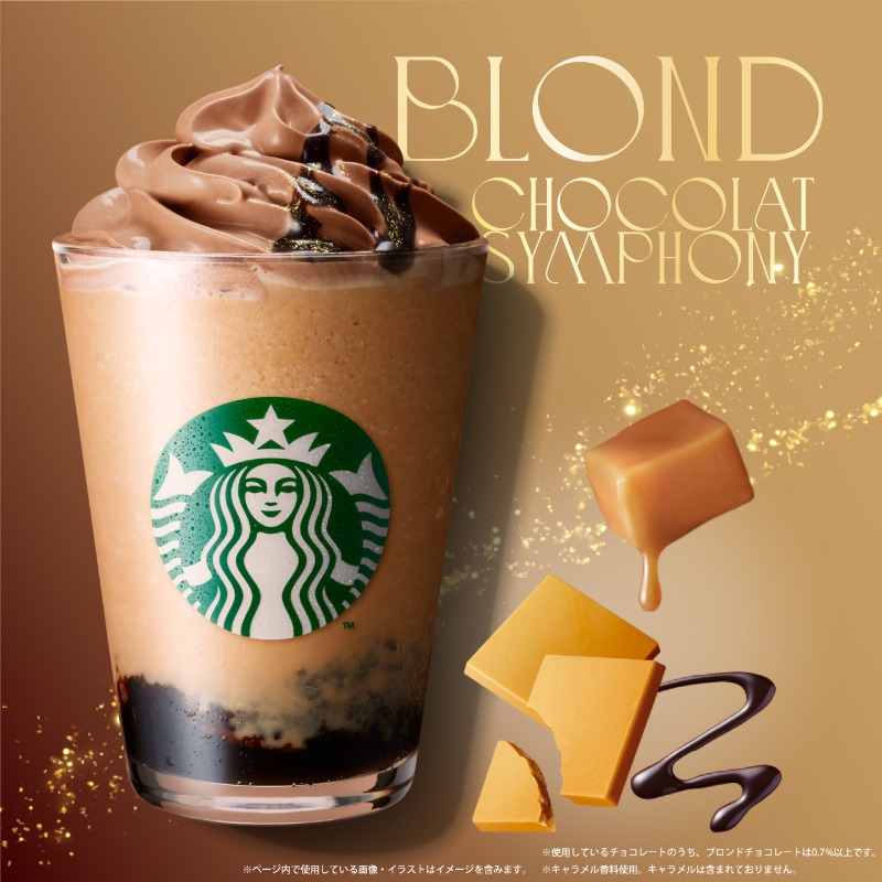 Starbucks_J's tweet photo. 本日(1/15)より『#クラシックショコラシンフォニーフラペチーノ®』がスタート🤎さらに、ホワイトチョコレートをキャラメリゼした、まろやかでコクのある味わいの『#ブロンドショコラシンフォニーフラペチーノ®』も💛
異なる音色を持つチョコレートが奏でる甘いシンフォニーを楽しんでみませんか🍫✨