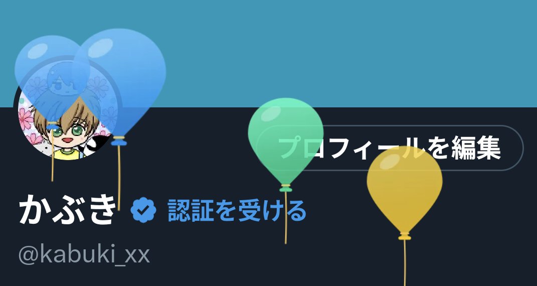 今年も無事に生まれてました。
こちらには すっかり低浮上ですが
今年も頑張って生きていきたいと思っております。