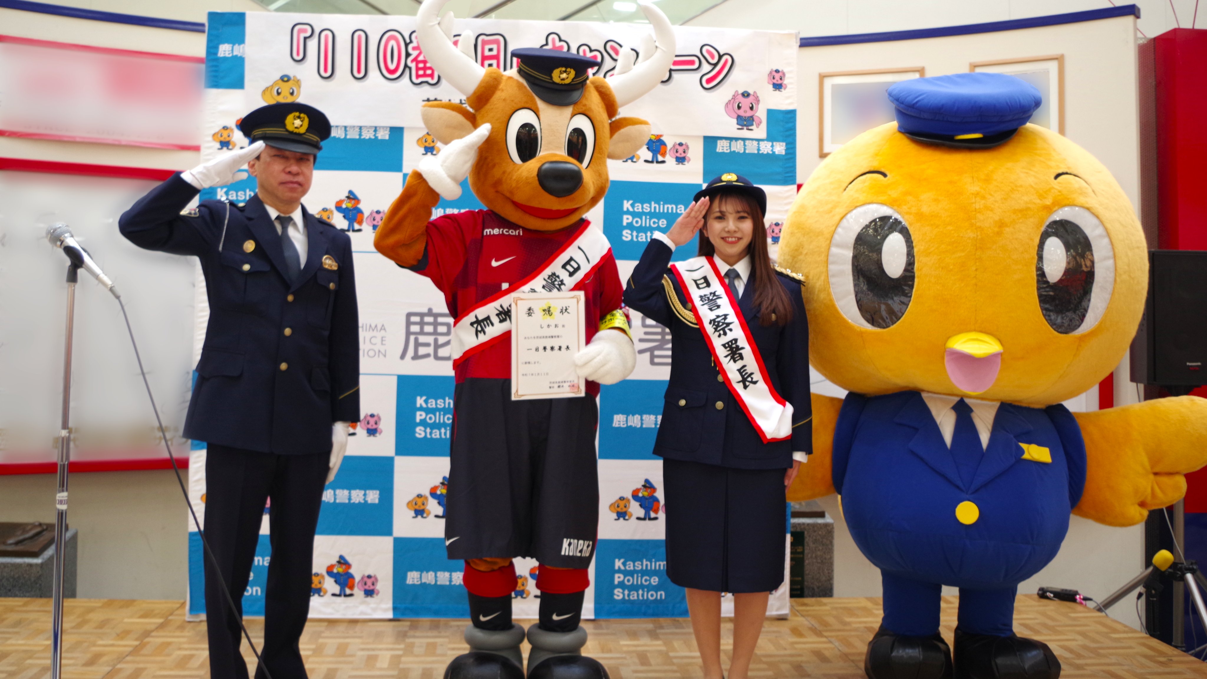 茨城県警察本部（公式） on X: 