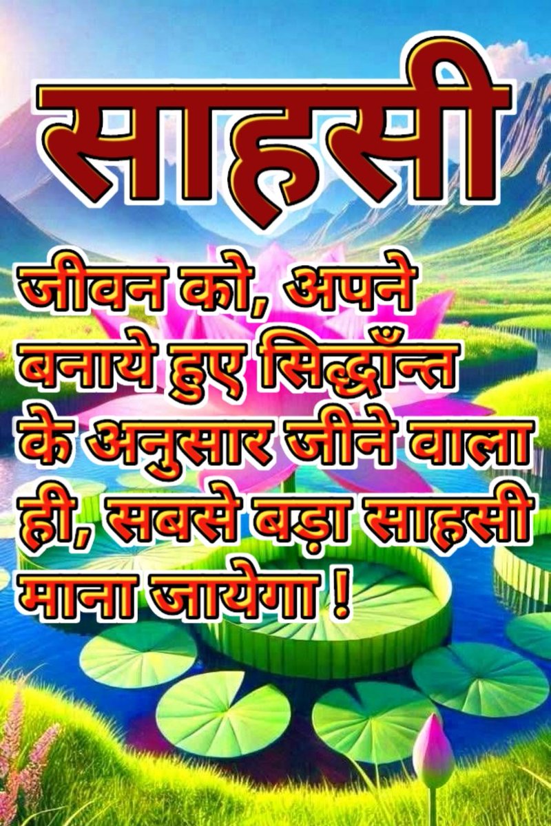 Yoga_Meditation_Life_Awadhesh योग_मेडीटेशन_जीवन (@lifeawadhesh) on Twitter photo 