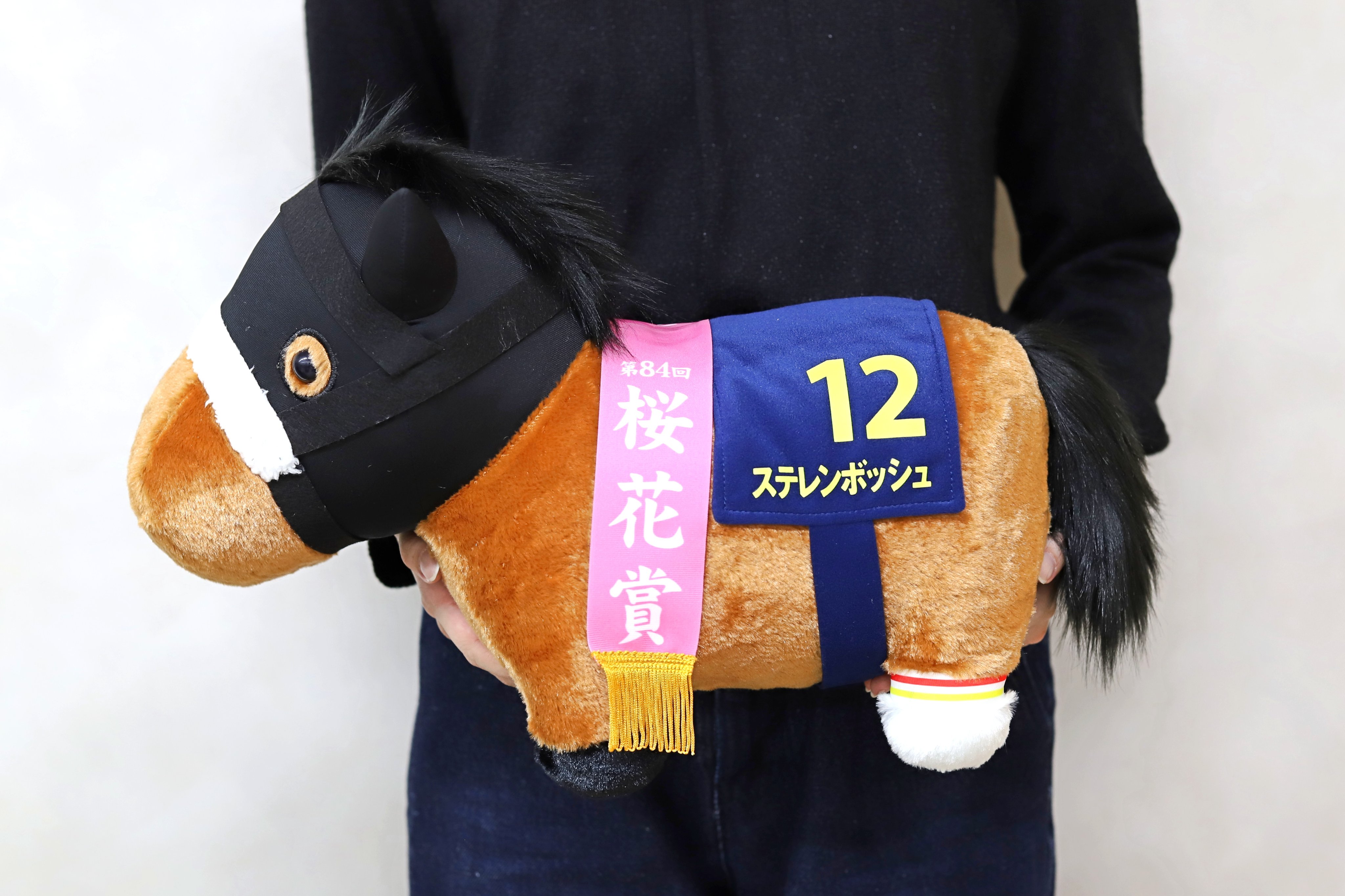 12番 桜花賞 サラブレッドコレクション ふわふわBIGぬいぐるみ 12番 桜花賞 サラブレッドコレクション ふわふわBIGぬいぐるみ