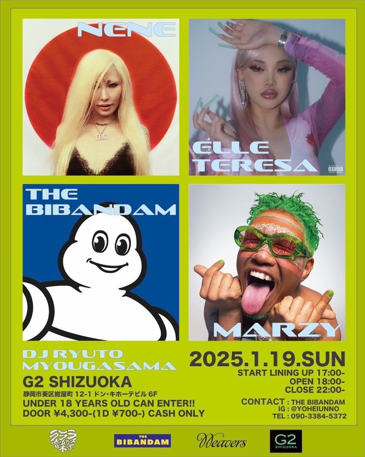 sugarspooot's tweet photo. NEXT SUNDAY!!

2025.01.19(日)
📍G2 SHIZUOKA

@DJRYUTO が出演!!

イベントの詳細はDMまでお願い致します！ https://t.co/FkhLjyMBl2