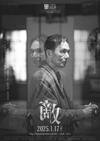 今週末のファーストプライオリティはトワイライト・ウォリアーズなのだが、アプレンティスやストップモーションや敵も今週末なんだよな。 