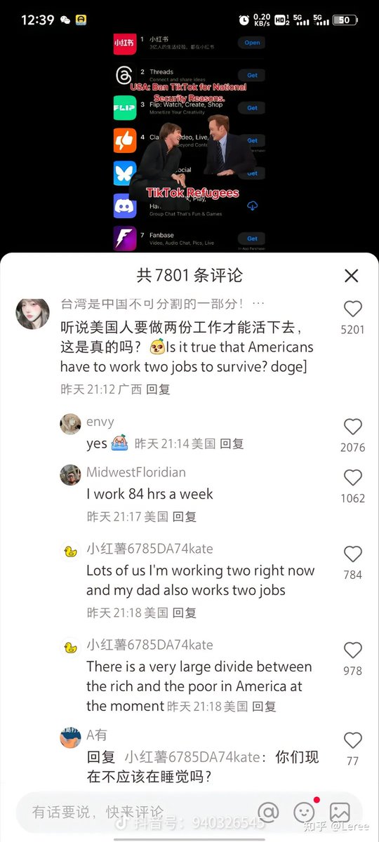 TT_Drag0n's tweet photo. 如何看待近期大量美国tiktok难民涌入小红书从而使中国互联网上兴起美国人要打两份工才能活下去，一周工作时长也很久的言论 https://t.co/sC3xzaQwJM