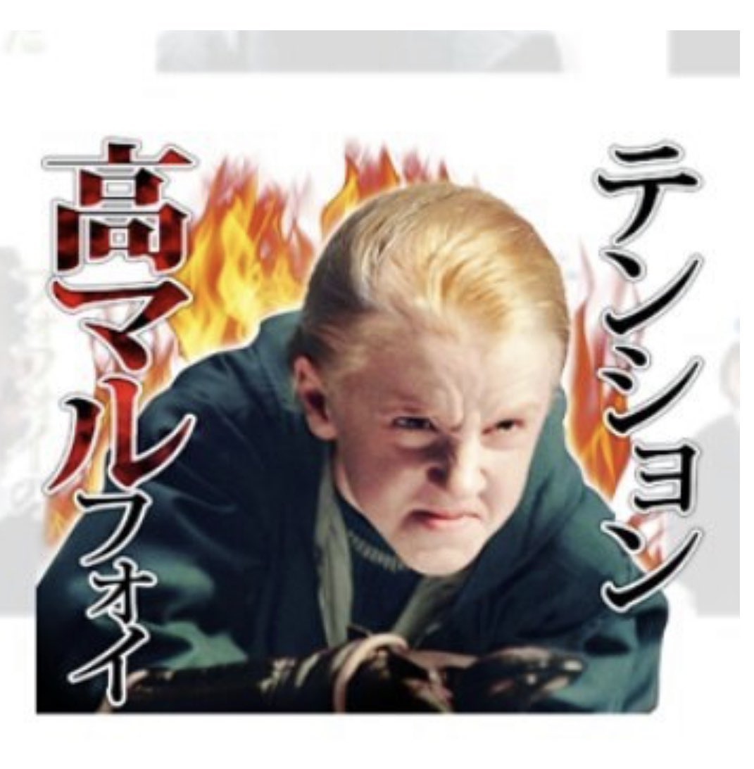 きゅるきゅるおめめな黒髪フワフワロングの時から振り幅えぐすぎだフォイ