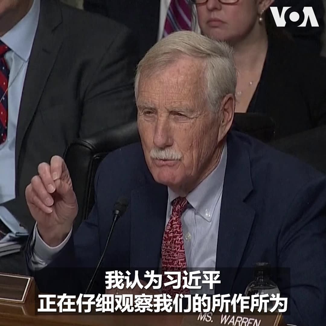 “如果我们放弃乌克兰，这将向习近平发出最强烈的信号，那就是他可以攻占台湾，而不会受到来自本国的大力抵制，”参议院军事委员会民主党参议员安格斯·金1月14日在国防部长提名人海格塞斯的确认听证会上对海格塞斯在开场白中只字未提乌克兰感到担忧。他问到，这是不是美国要放弃乌克兰的暗号？ 报道：https://t.co/sUS2X9Xknw