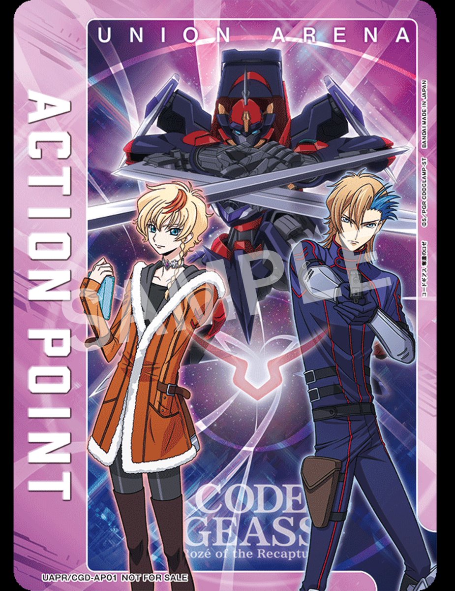 ユニオンアリーナ　コードギアス　ランスロット・エアキャヴァルリー　4枚 デジモン ユニオンアリーナ ランスロット・エアキャヴァルリー