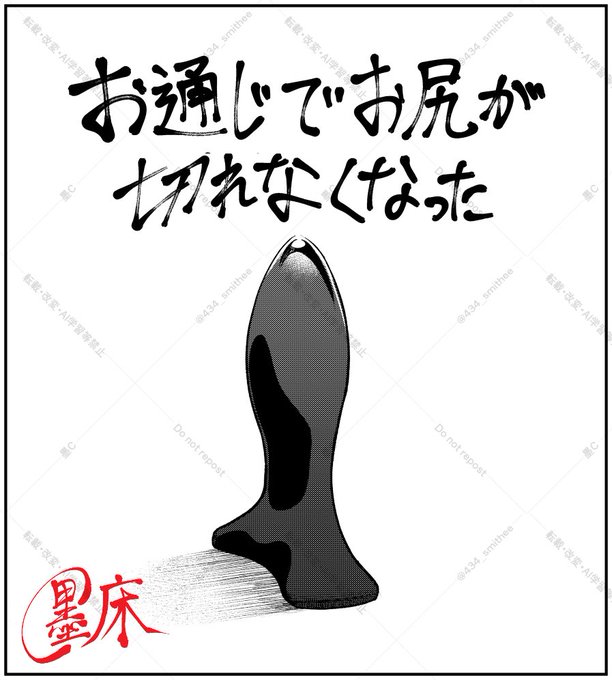 現場からは以上です 