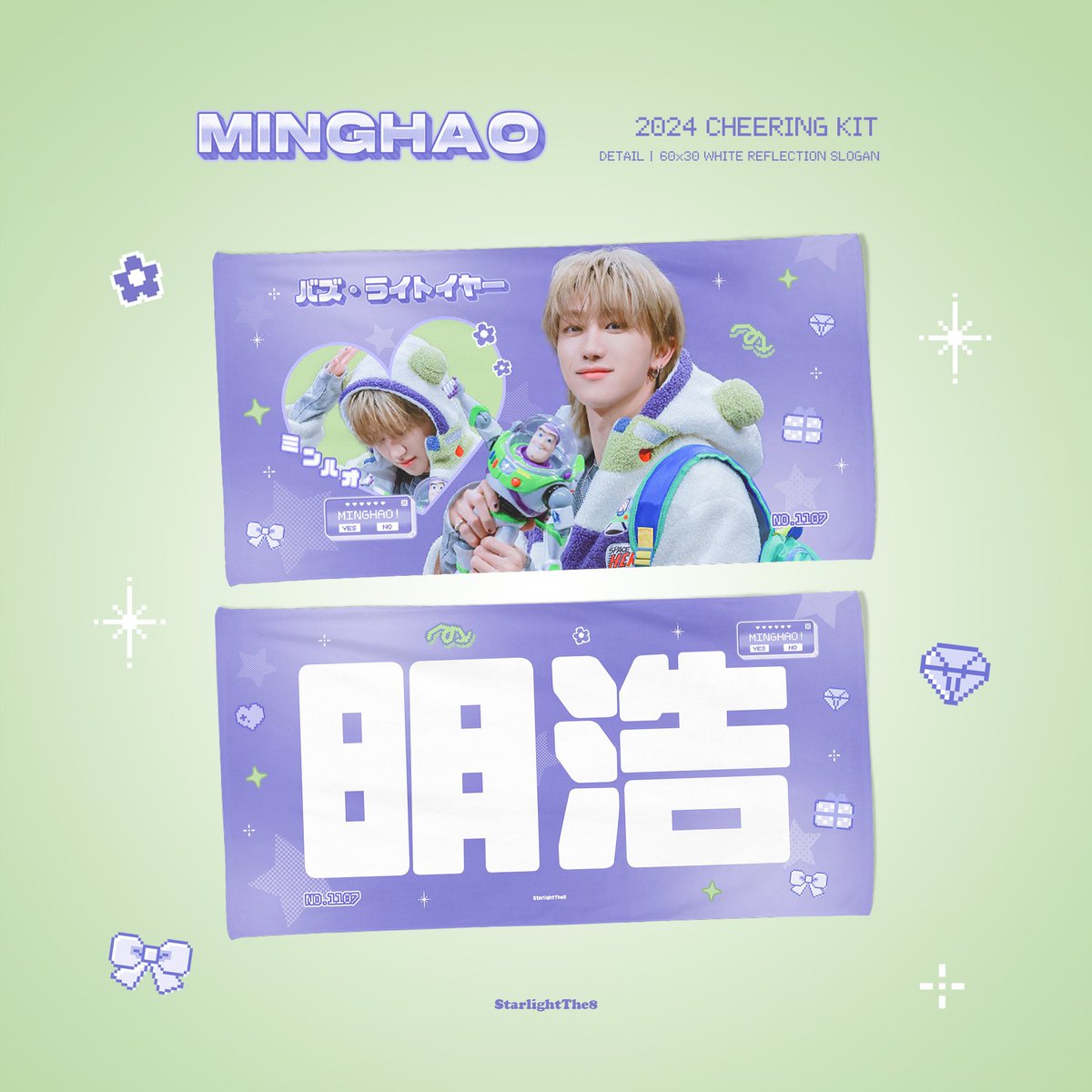 StarlightThe8's tweet photo. 2024 SEVENTEEN RIGHT HERE TO ASIA 
Cheering Kit for The8✨

Singapore: https://t.co/WclhK7NPYh
Jakarta: https://t.co/3quZcB0zXT
Bangkok: https://t.co/f8rDXRubi5

 If you want to open overseas G.O. please DM me.

#디에잇 #THE8
#서명호 #徐明浩 #ミンハオ
#세븐틴 #SEVENTEEN https://t.co/oCpKvYPPlg