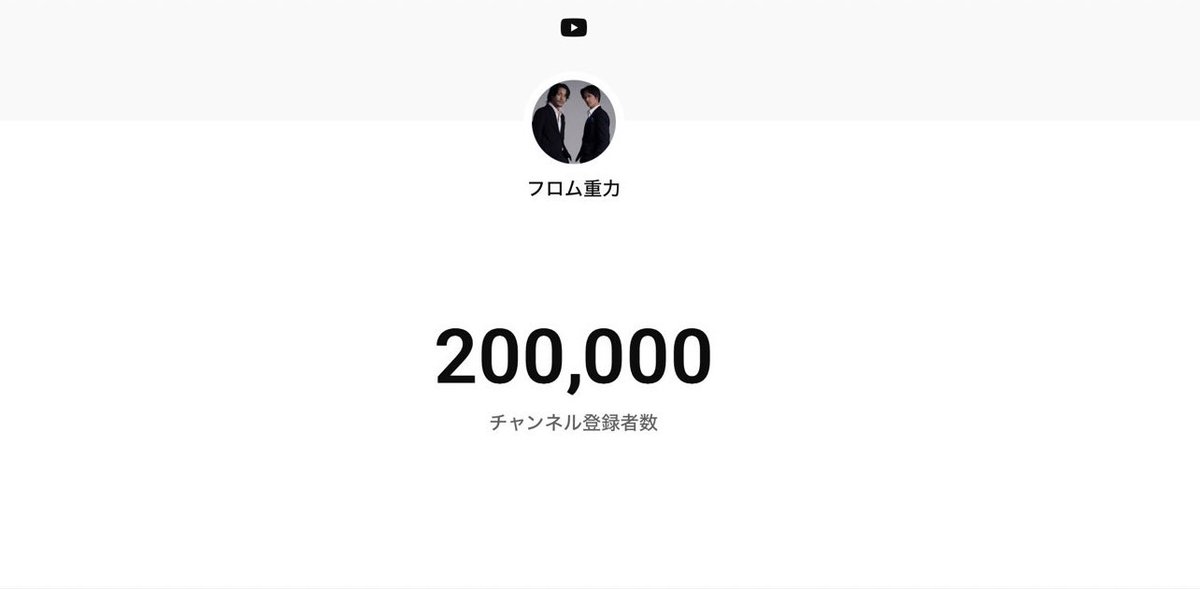 fg_kei's tweet photo. あまりにも急に20万人いってたー！！
いつもありがとうー！
まだまだいくぞー！！ https://t.co/9AO8u3ThYw