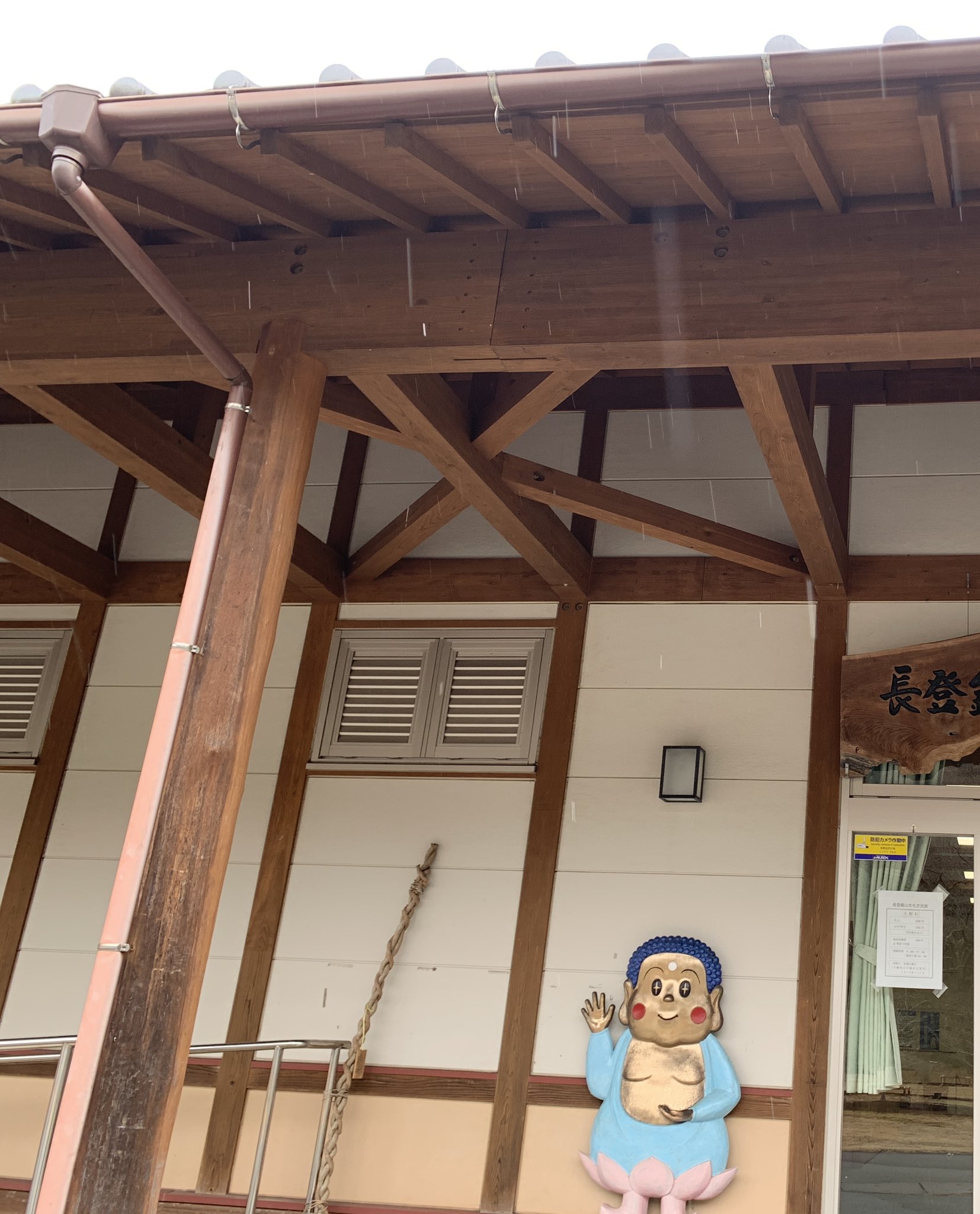 美祢市立秋吉台科学博物館 (@akihaku_amnh) / X 美祢市立秋吉台科学博物館 (@akihaku_amnh) / X
