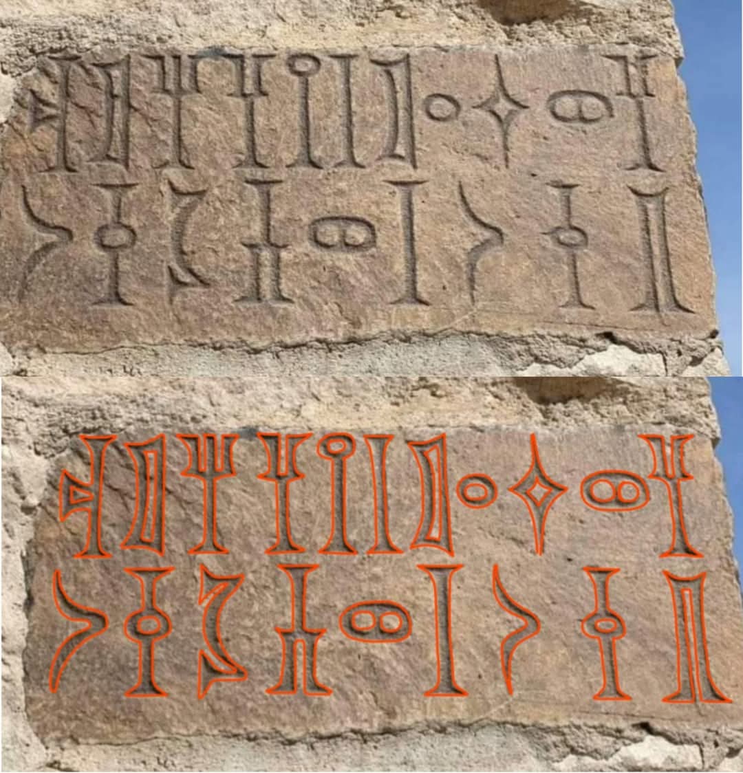 لا شيء أفضل من أن تجد أمامك مثل هذا النقش المسندي الرائع، المنحوت بدقة وجمال وإبداع.
 النقش يتحدث عن شخص يدعى هوف عم يهحمد، بأنه قام بإصلاح وتسوية وإكمال أراضيهم الزراعية.
 تحياتي.