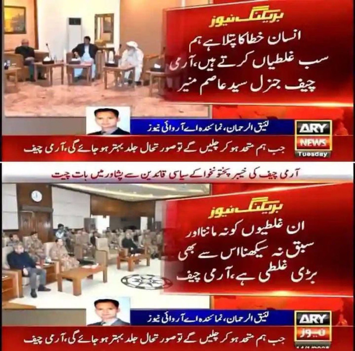 Hammadfactor's tweet photo. #مہاجروں_کا_استحصال

آپ کا بیان “انسان خطا کا پتلا ہے” خوش آئند ہے۔ الطاف حسین نے 22 اگست 2016 کی غلطی پر معافی مانگی، مگر قبول نہ ہوئی۔

فوج کی مہاجروں اور ایم کیو ایم کے خلاف زیادتیاں، نائن زیرو کی تباہی، پابندیاں، اور گرفتاریاں ختم کی جائیں۔ الطاف بھائی مظلوم قوموں کے قائد ہیں، انصاف پر مبنی اقدامات کی امید ہے۔
@AwazEHaq90 @AltafHussain_90 @OfficialDGISPR