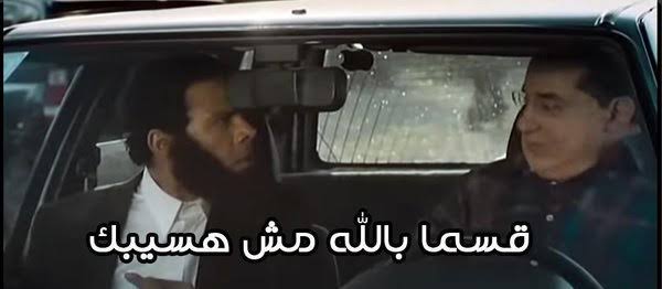 ارسنال بكره: ميصحش والله اتعثر انا كمان