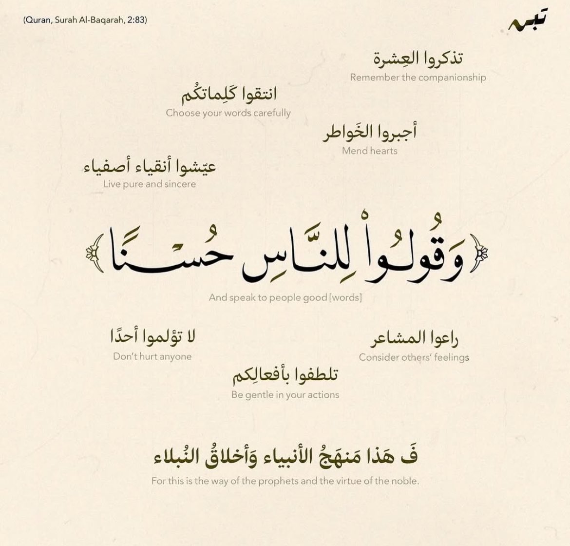 Tahfeez_al4at's tweet photo. https://t.co/xsMEehYcxR