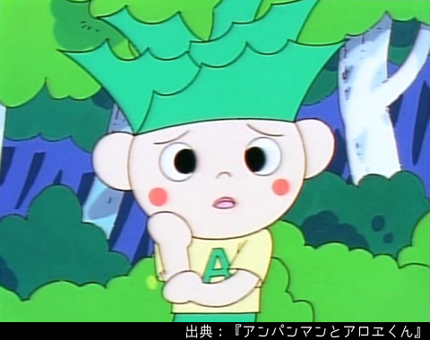 アロエくんが登場26周年を迎えました！ こつぶちゃん、とんこつ大人