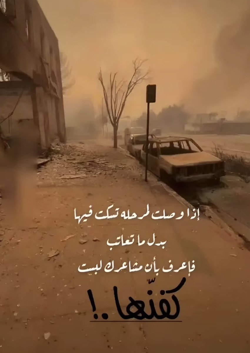 Ibrahim Alsakran (@sakria0a) on Twitter photo 