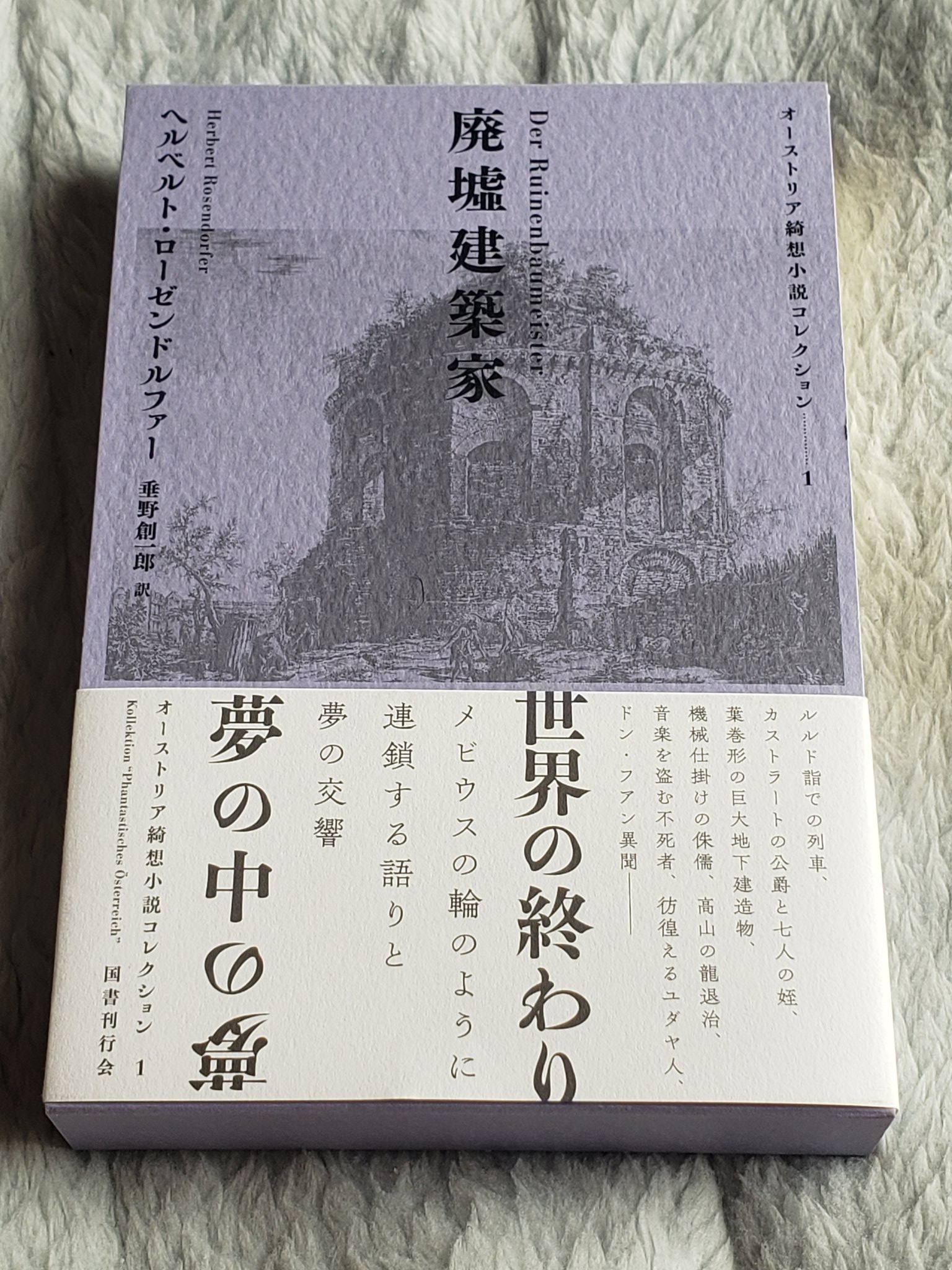 廃墟建築家応募 - Search / X