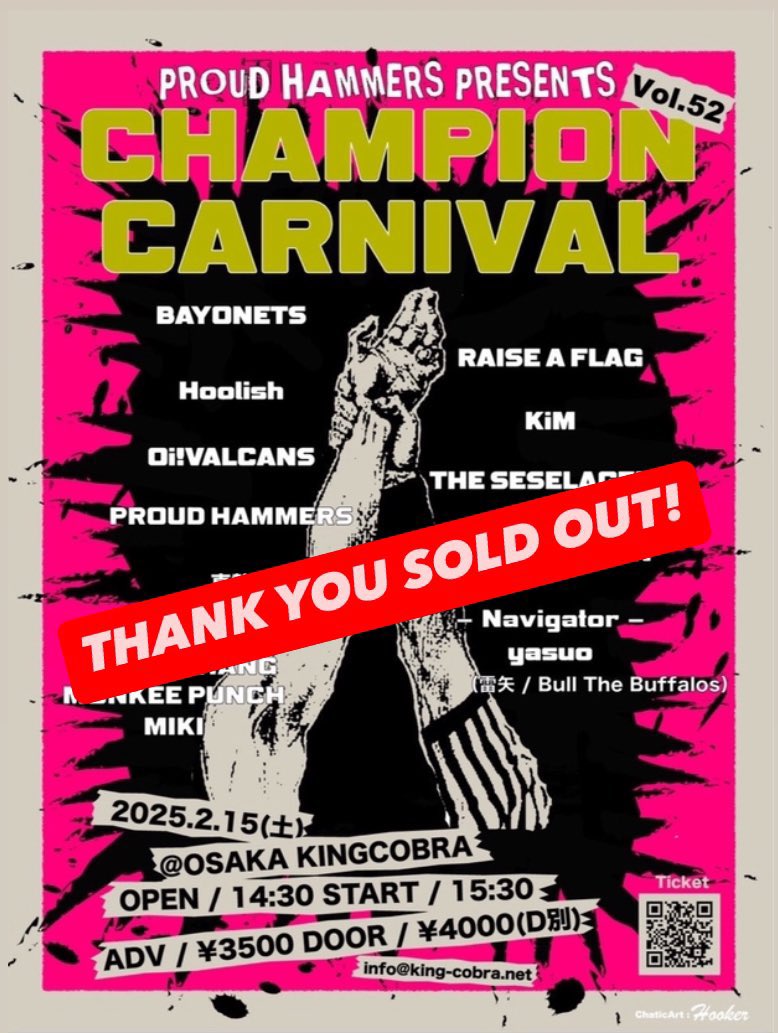 【 2月15日（土）ライブ情報 】
［ 大阪心斎橋KING COBRA ］
1ヶ月後！

PROUD HAMMERSのSkinhead Carnival！
心斎橋で旗を振り回す

PROUD HAMMERS PRESENTS
『CHAMPION CARNIVAL Vol.52』

□2025年2月15日（土）
□大阪心斎橋KING COBRA
□14:30 / 15:30
□SOLD OUT