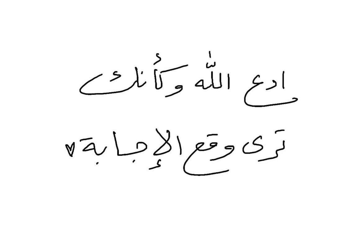 Tahfeez_al4at's tweet photo. https://t.co/05N4HQkYHV